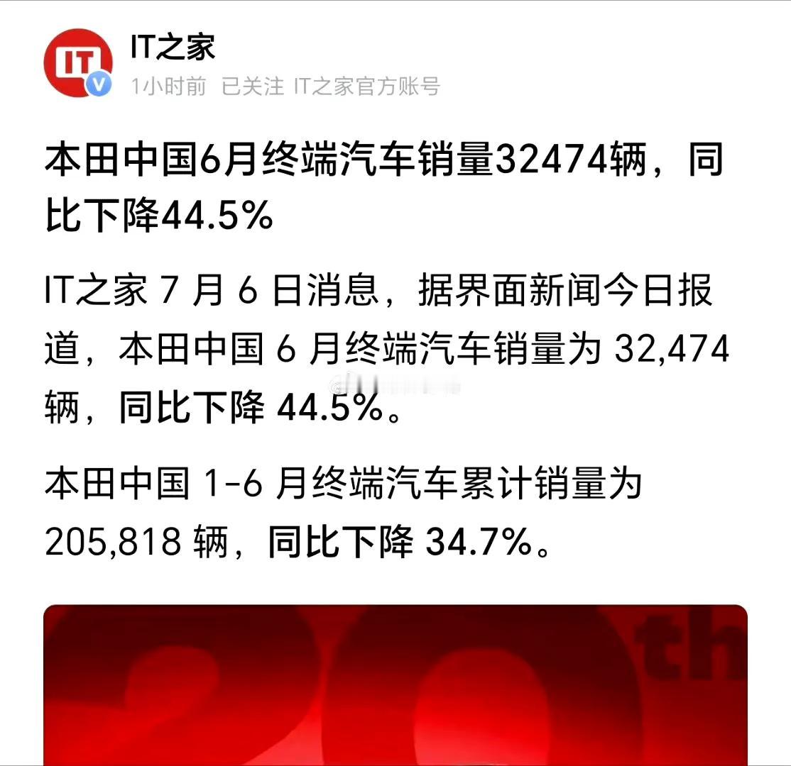 本；田看来是没救了，接下来就轮到丰*了，鬼子的支柱产业正在崩塌，这就是鬼子左右横