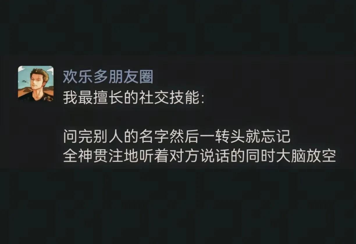 我是记不住人，下次下次来找……你是？