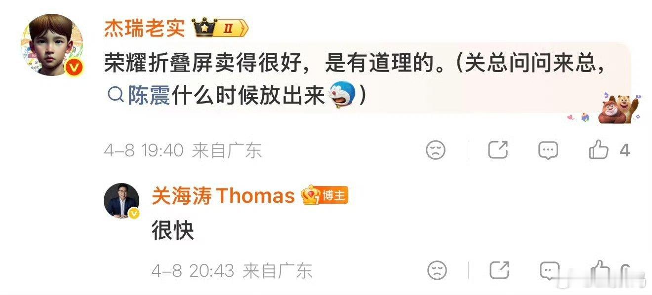 刘路要回来了，你受得了吗？ 