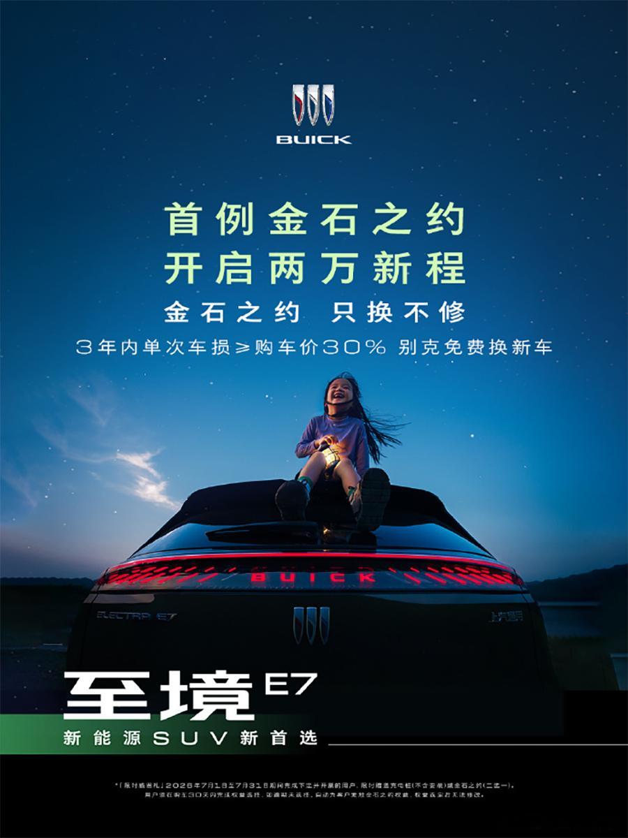 有些便宜，我真不知道该不该让你去占...让你去占吧，好像是担心你出事儿一样，不让