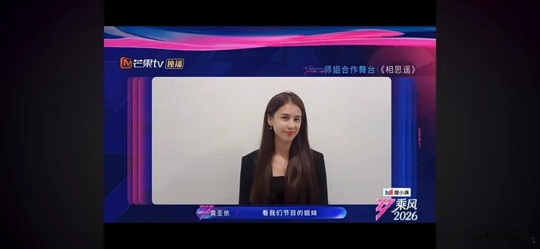 黄圣依真的好美呀 