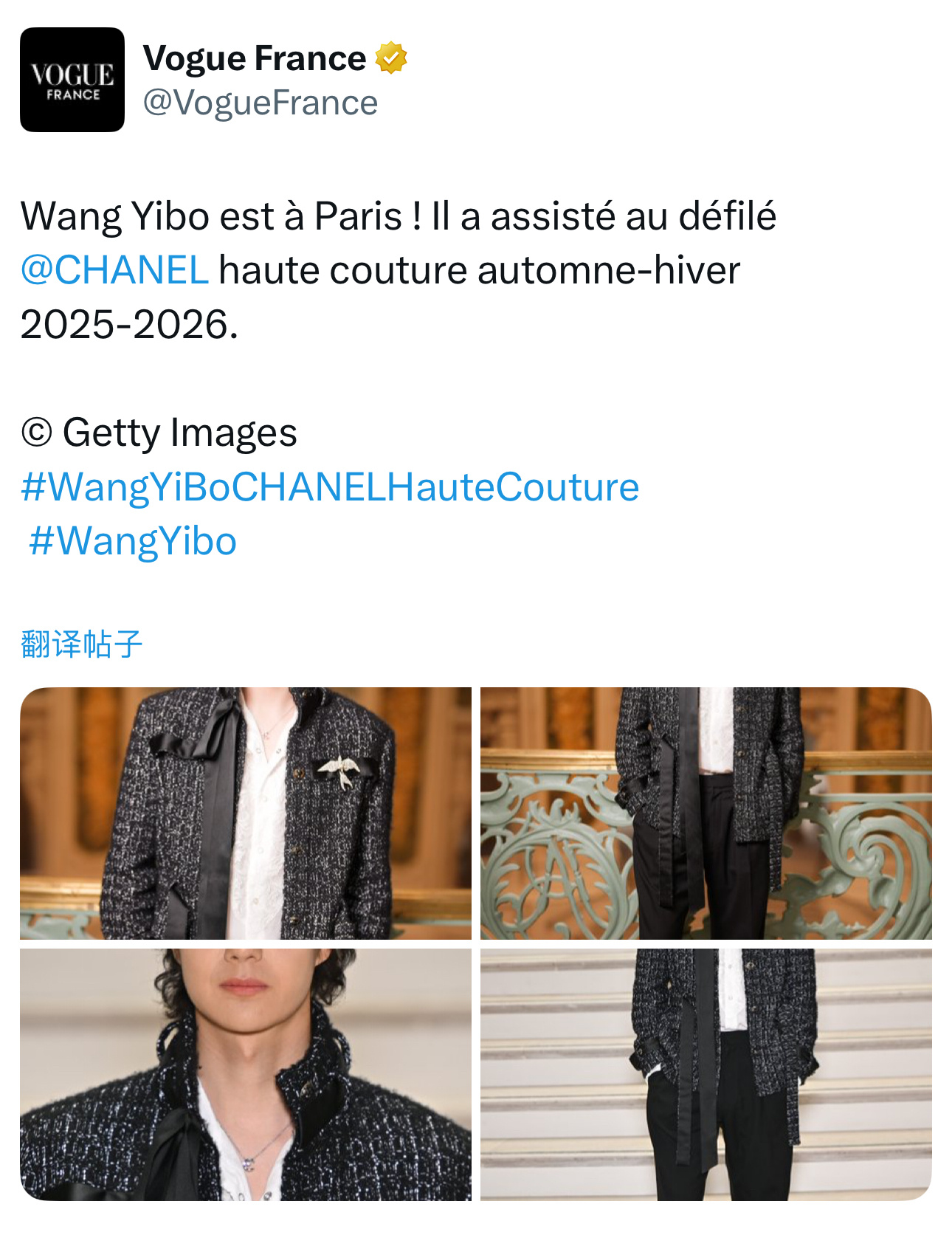 王一博 × CHANEL Fall 2025 Couture.来自 VOGUE 