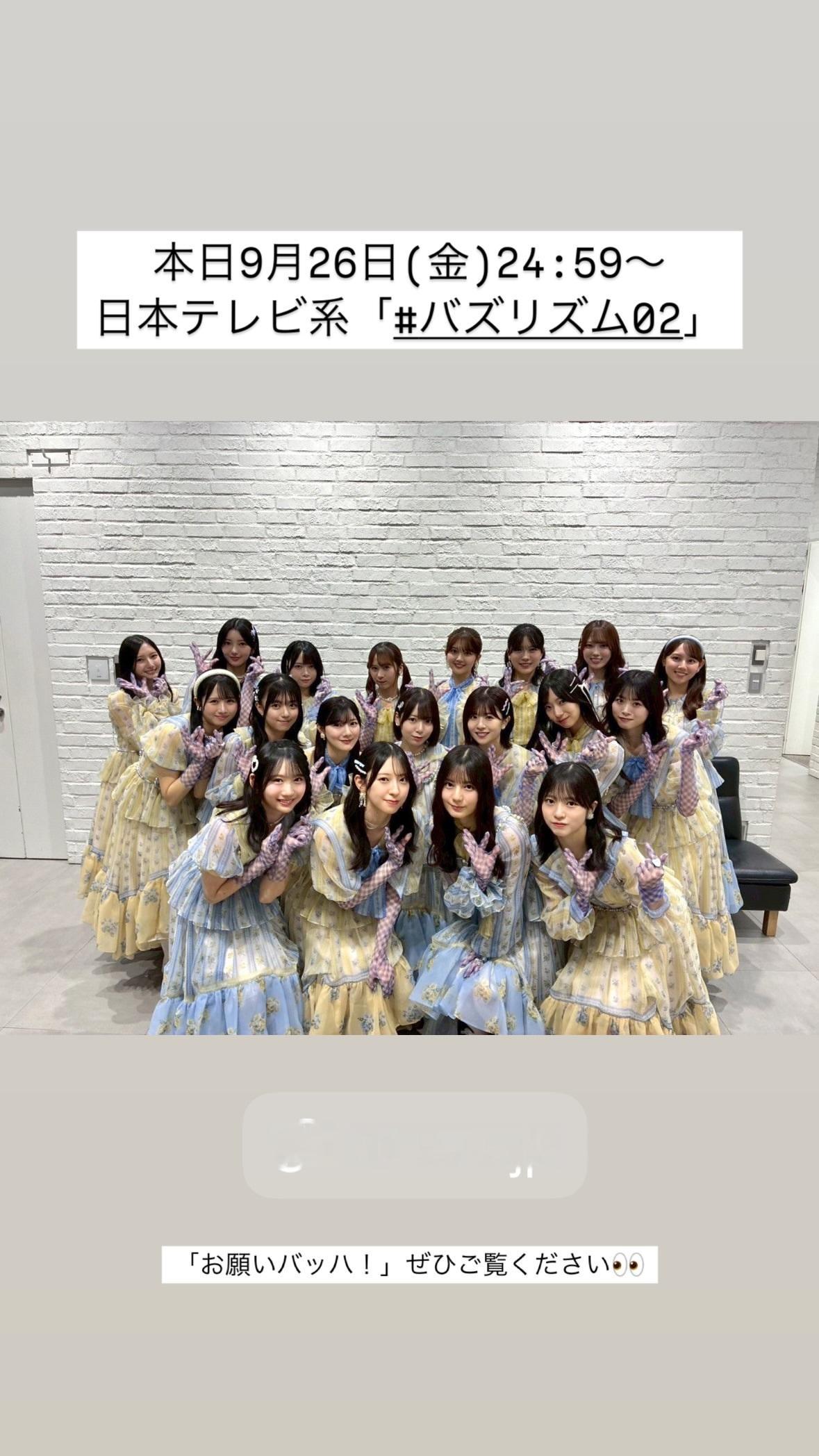 松田好花🐙　konokagram ​​​
