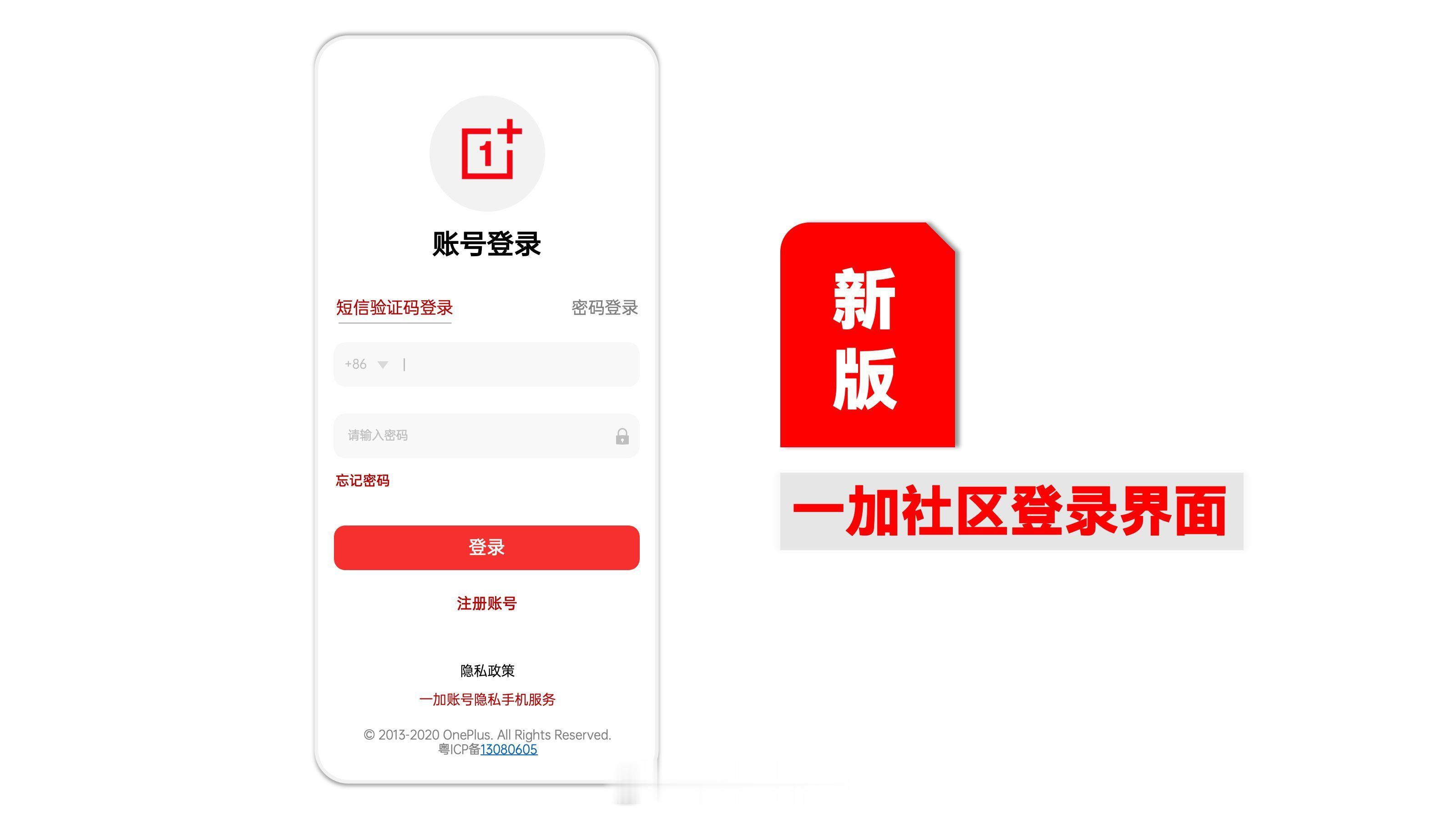 当年给一加社区设计的5.0版本demo效果图。 ​​​