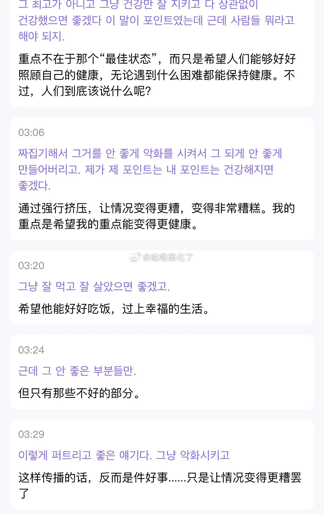 宁艺卓直播回应体重事件，这是给洋妞滑🧎了？说片段被剪辑传播…这是8g冲浪啊..