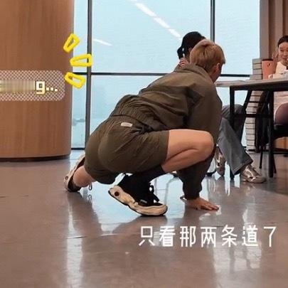 就这样当着一堆人面边健身边研究剧是吧