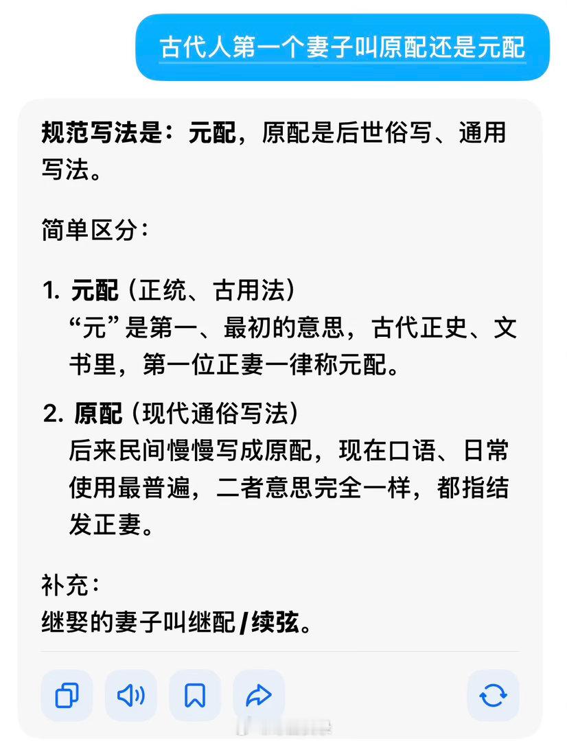 以为莫离字幕错别字 本来想当一回“正义网友”指出错别字，结果发现自己才是那个“九
