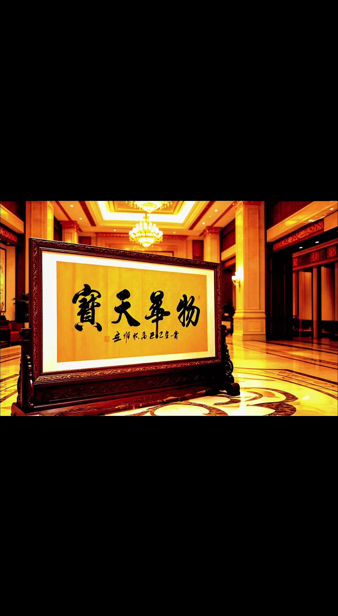 书法艺术作品赏析 书法是文化自信重要来源 书法艺术爱好者 以书会友