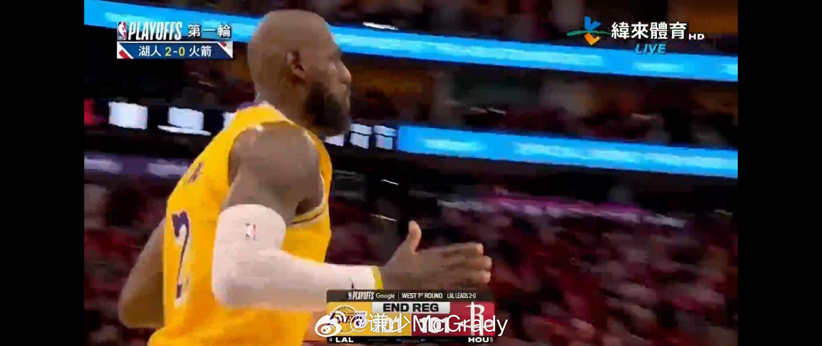 谦说nba詹姆斯三分绝平火箭詹姆斯一攻一防自我救赎 火箭真是作死呀！加时了！ 长