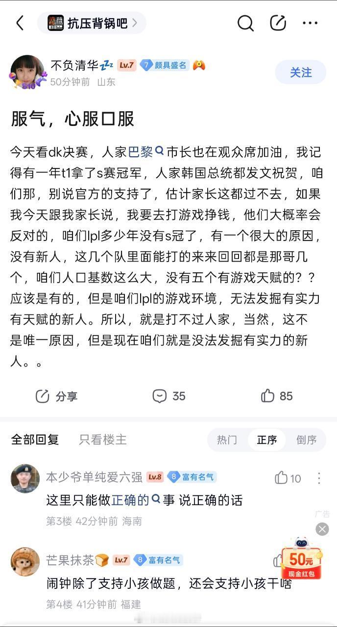 快省省吧，贵项目上次被放进亚运会，结果表现如何？😅 