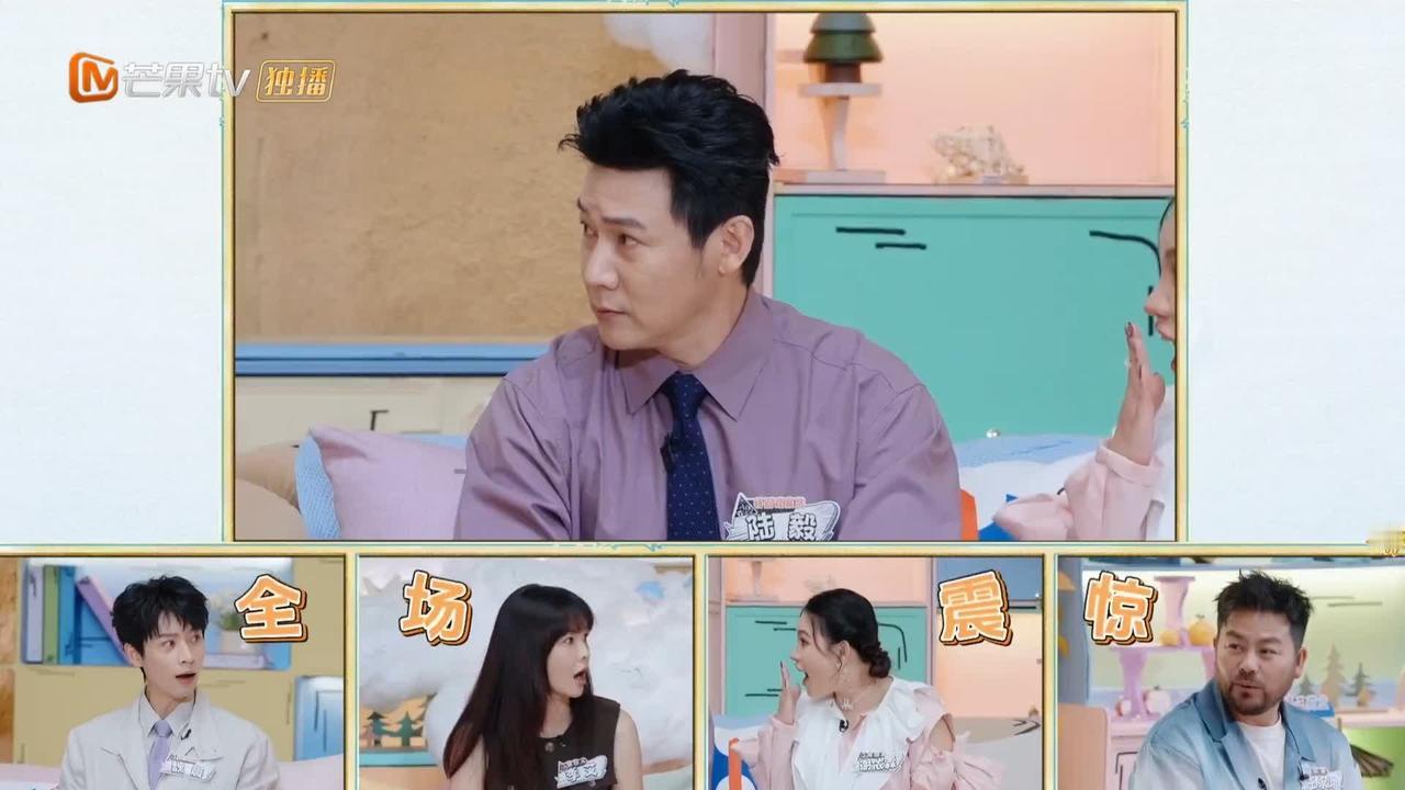 鲍蕾为陆毅做这件事做了25年，
让李艾，魏晨等嘉宾都震惊了，
不敢相信。

陆毅