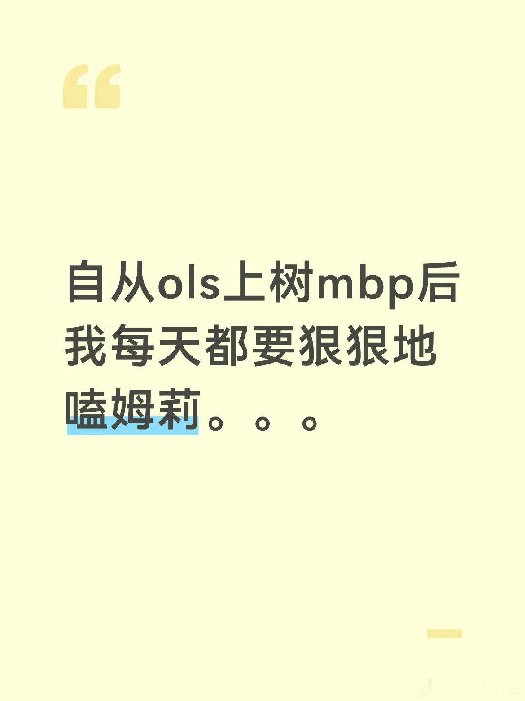 此前对此🐈⬛就很有兴趣，淡淡的球风又很帅，穿搭社媒展现的taste也很有意思。
