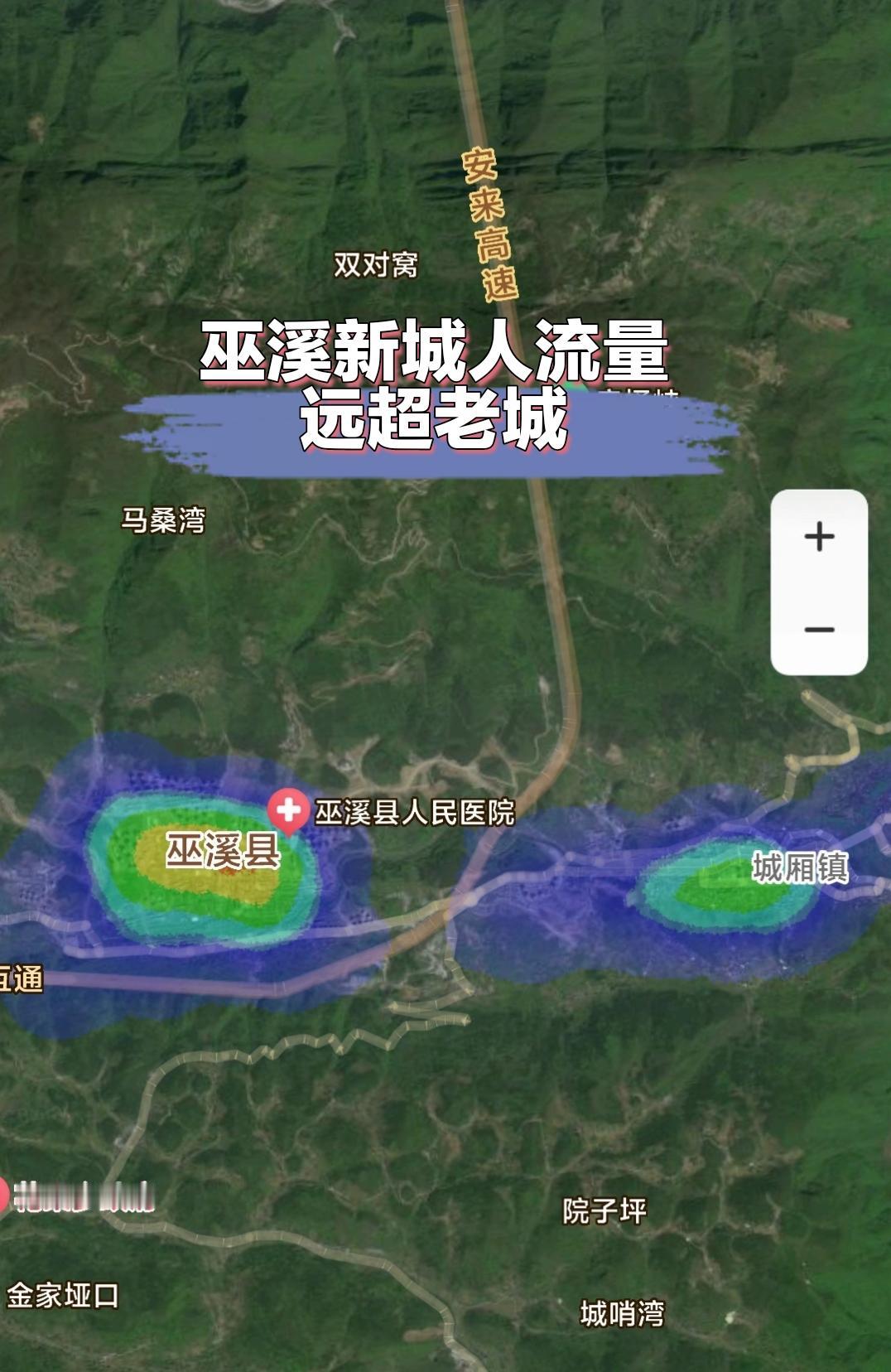 重庆巫溪新城是成功的
这里地势较为平坦
道路较宽，城市有规划
相对于巫溪老城老破