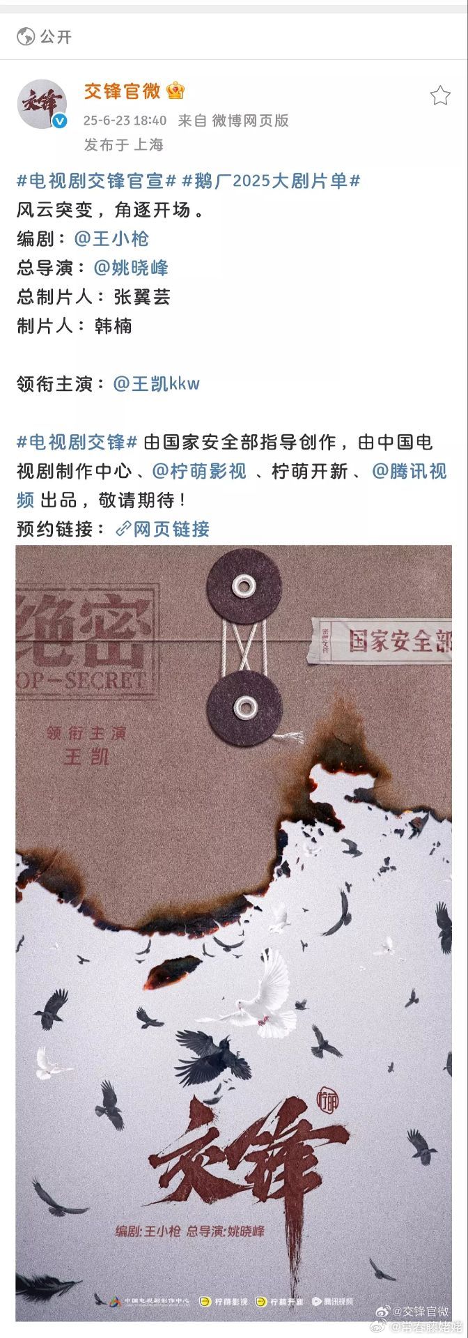 王凯的交锋！[毕业快乐][毕业快乐] 朋友说，这简直就是朝廷发赈灾粮了！ ​​​