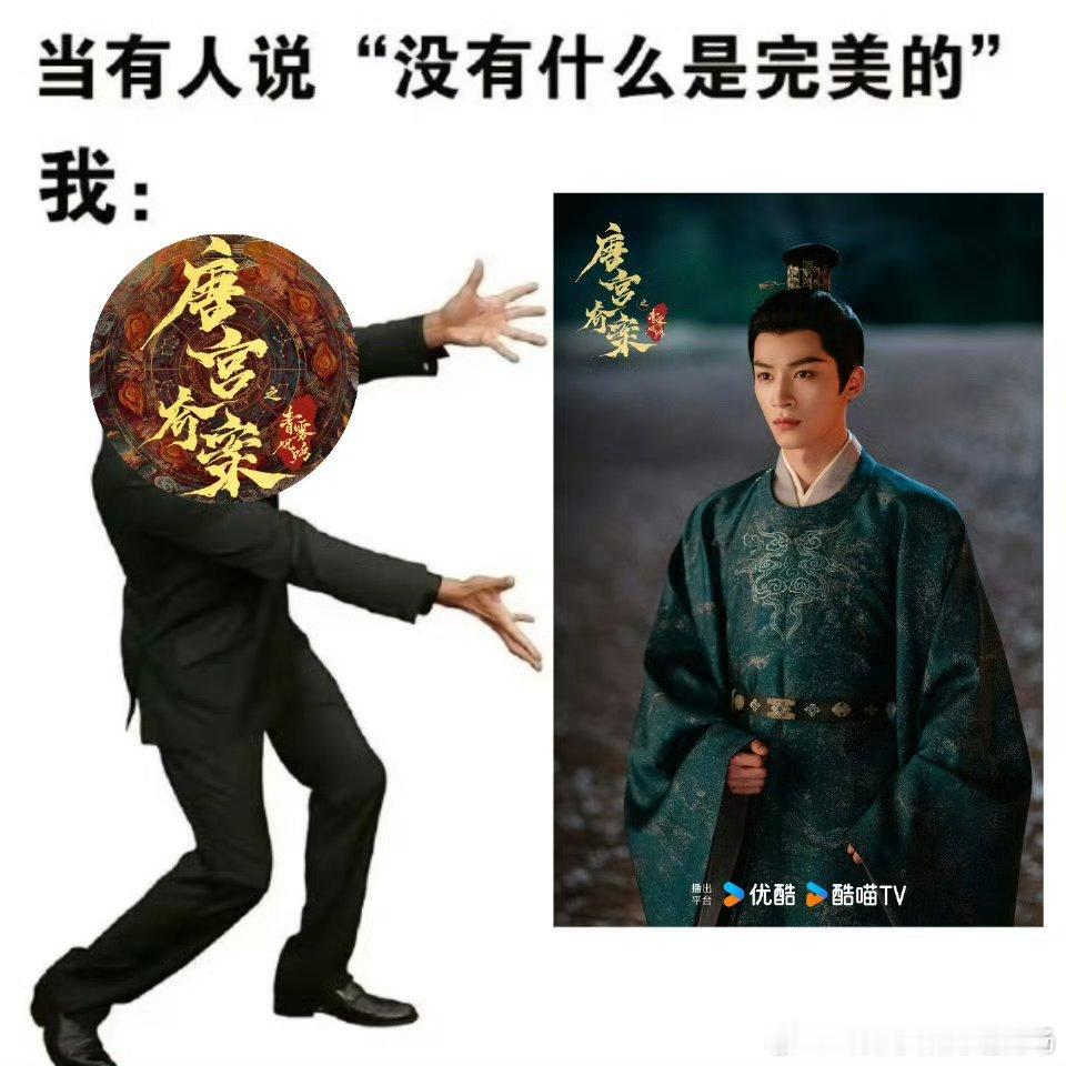 王星越这个文臣味绝了 王星越古装文官角色太出彩！两角色同赛道各有特色，演技自然不