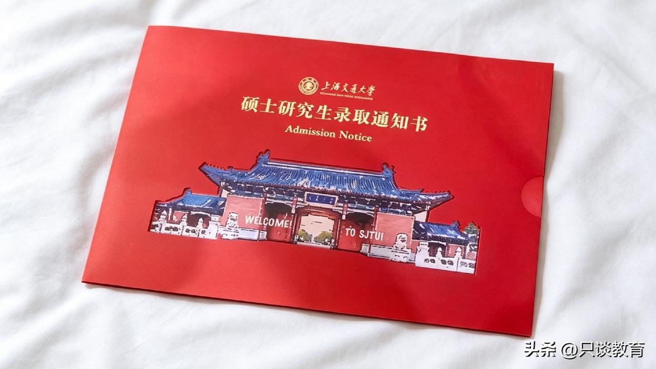 世间万物，皆是概率问题！
如果你成功考上了985大学，
那首先要恭喜你！
未来，