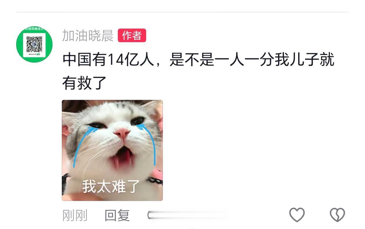 赵露思 时代少年团 白鹿
