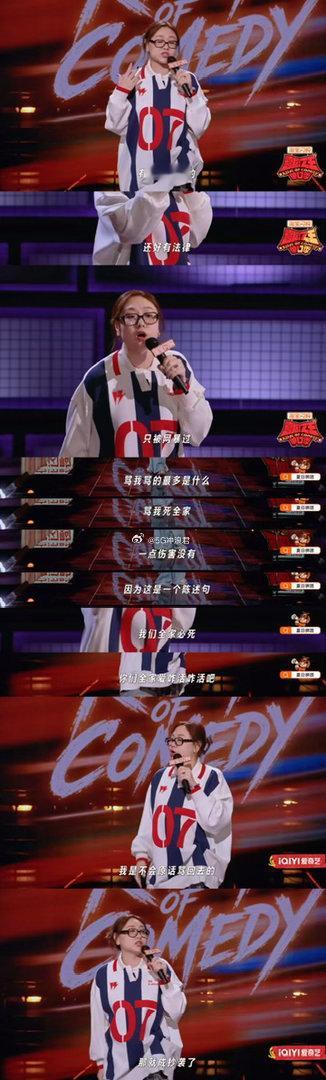普拉斯喜单3这段杀伤力拉满了喜剧之王单口季普拉斯在台上吐槽奇葩需求演员的时候全场