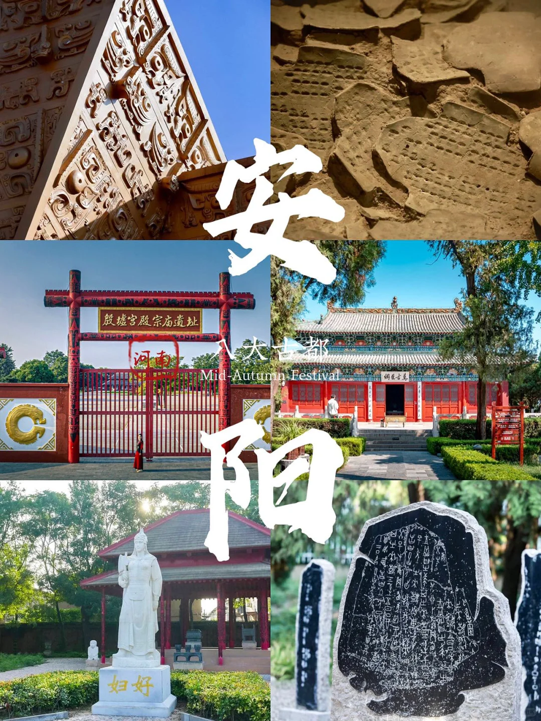 《封神》后遗症｜电影背后这座古都竟然是它⁉️