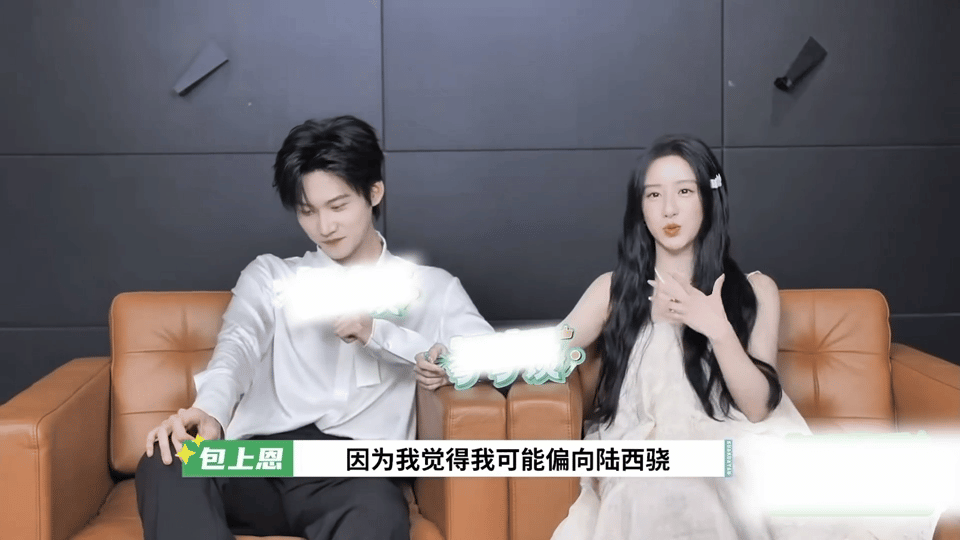 包上恩周柯宇二搭想演性转版炽夏玛雅我们02line就这么稳稳地展望二搭了！！！永