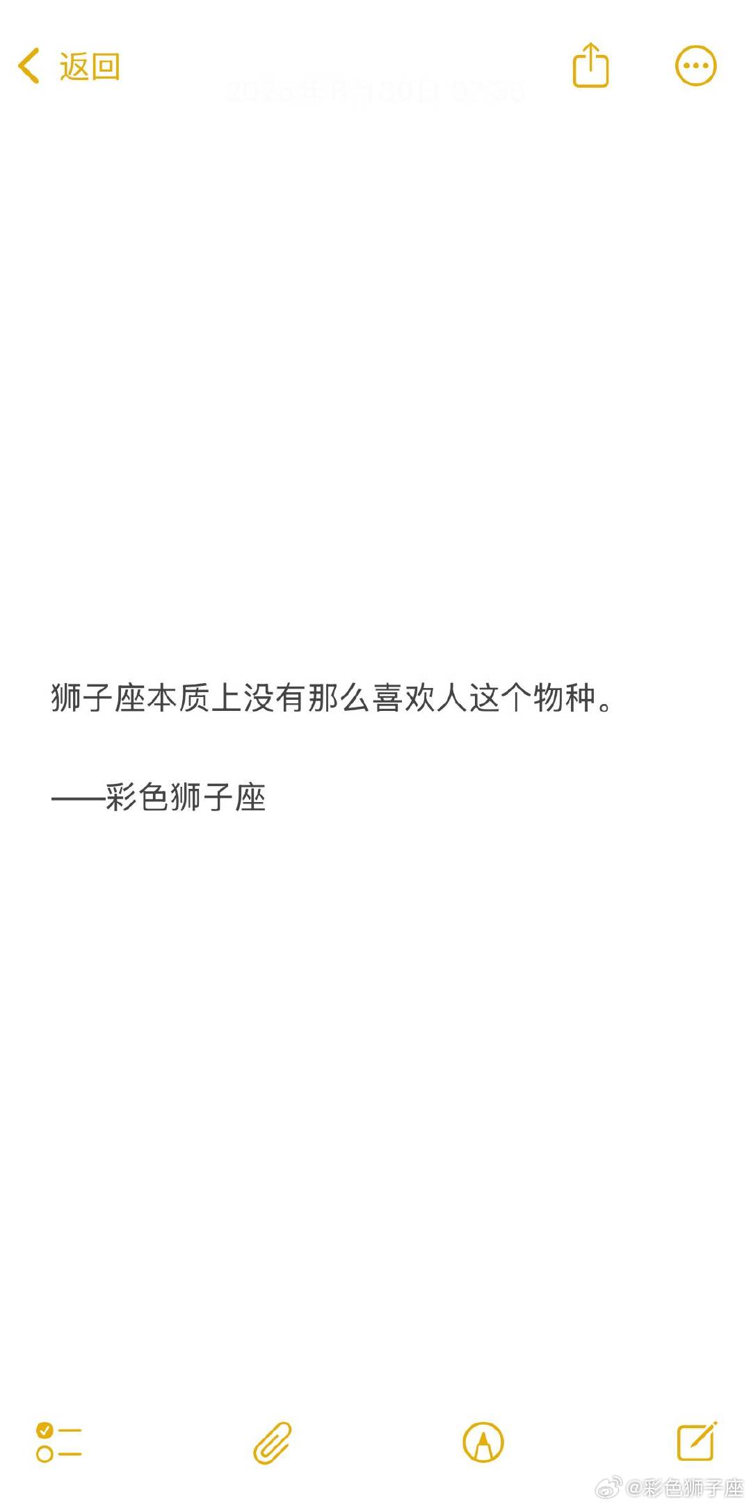 狮子座内心其实很淡漠，热情都是装的。 ​​​