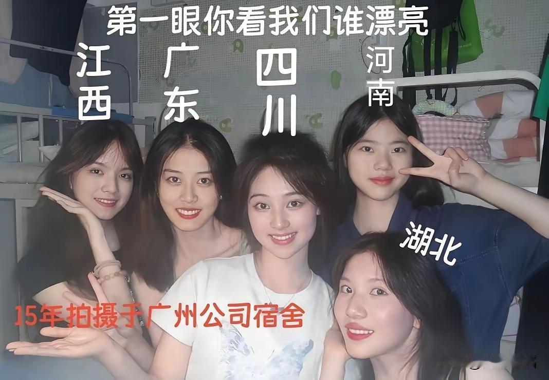 选个，喜欢那个带走，多个不行奥，除非她们自己同意！