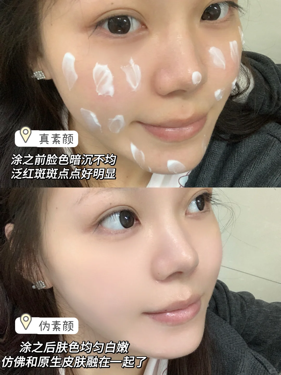 伪素颜让我整明白了！懒人闭眼入！