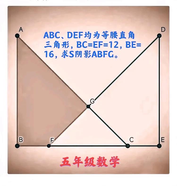 “送分题，真要命！”会的孩子口算，不会的孩子无奈、交白卷！这是一道小学五年级数学