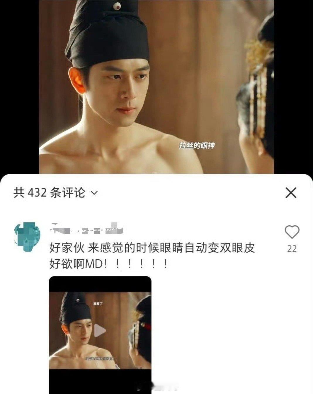 李现新剧单眼皮秒变双眼皮李现在电视剧《锦绣芳华》的演技也是进步挺大的啊！网友发现