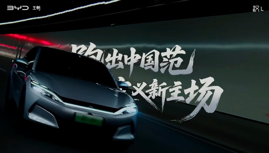 百万级实力，低调尽显锋芒，赛道就是最佳证明！作为年轻人的第一台旗舰轿车，汉L魅力