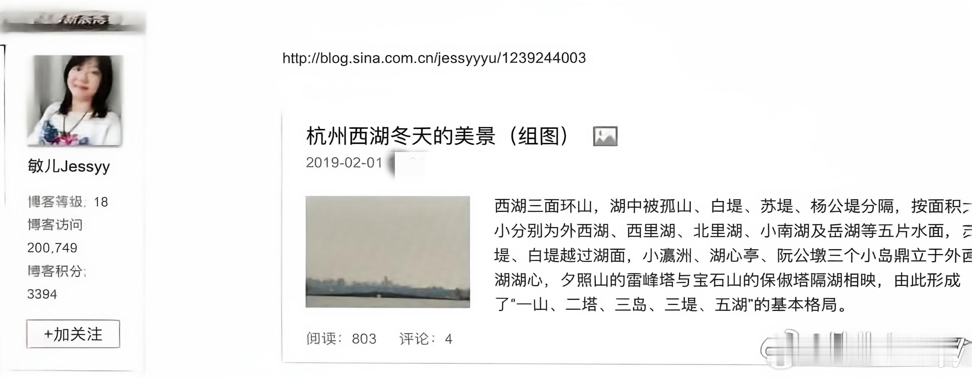 我创建的江南情博客圈2010年7月被新浪草根名博收集为认证博客圈，曾拥有一千多名