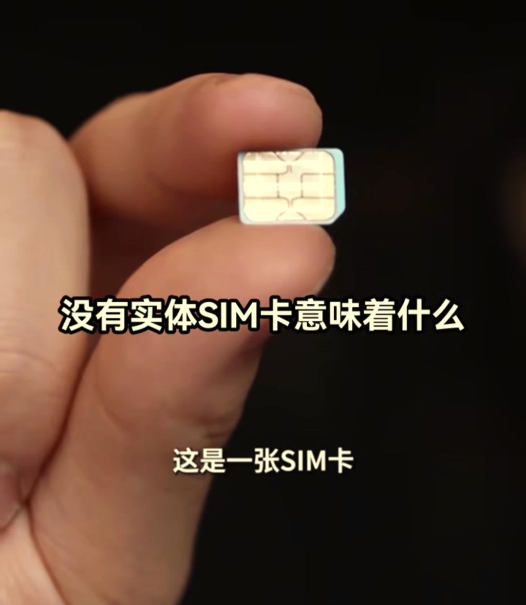 无卡手机现状——苹果带头，但麻烦也不少

最近手机圈有个大事儿，苹果出了款折叠屏