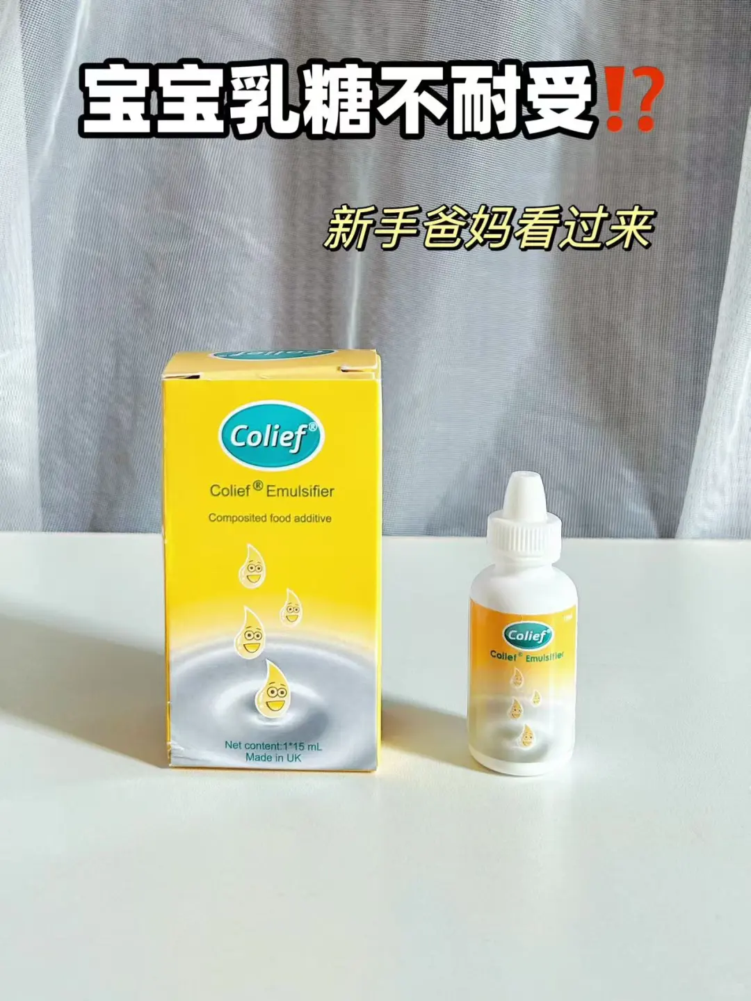 乳糖不耐受怎么办❓快试试乳糖酶