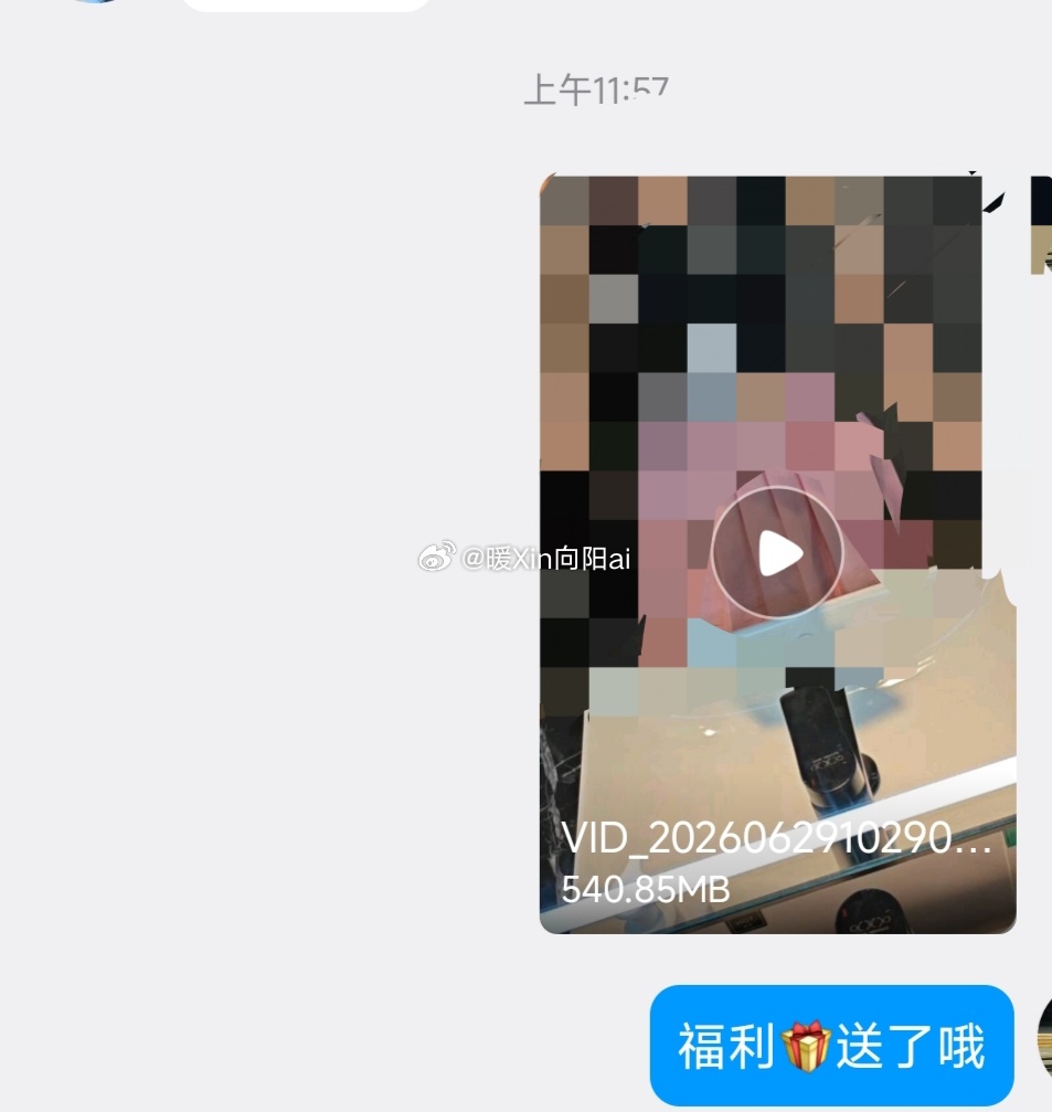 福利🎁送了哦～ 