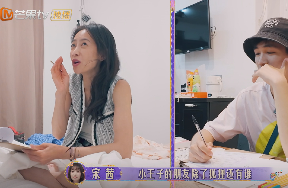 #花少 皇族#真不怪网友觉得208随时随时立人设，荣梓杉前面还说自己特别特别喜欢