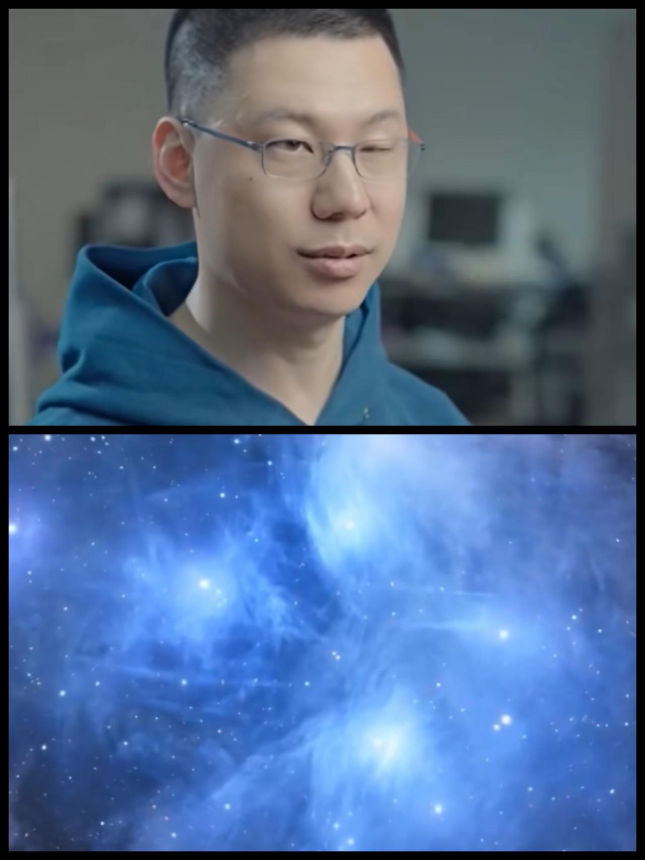 近日，清华博士董可人说：我们可能不存在，我们的世界可能只是高维世界的投影。这其实