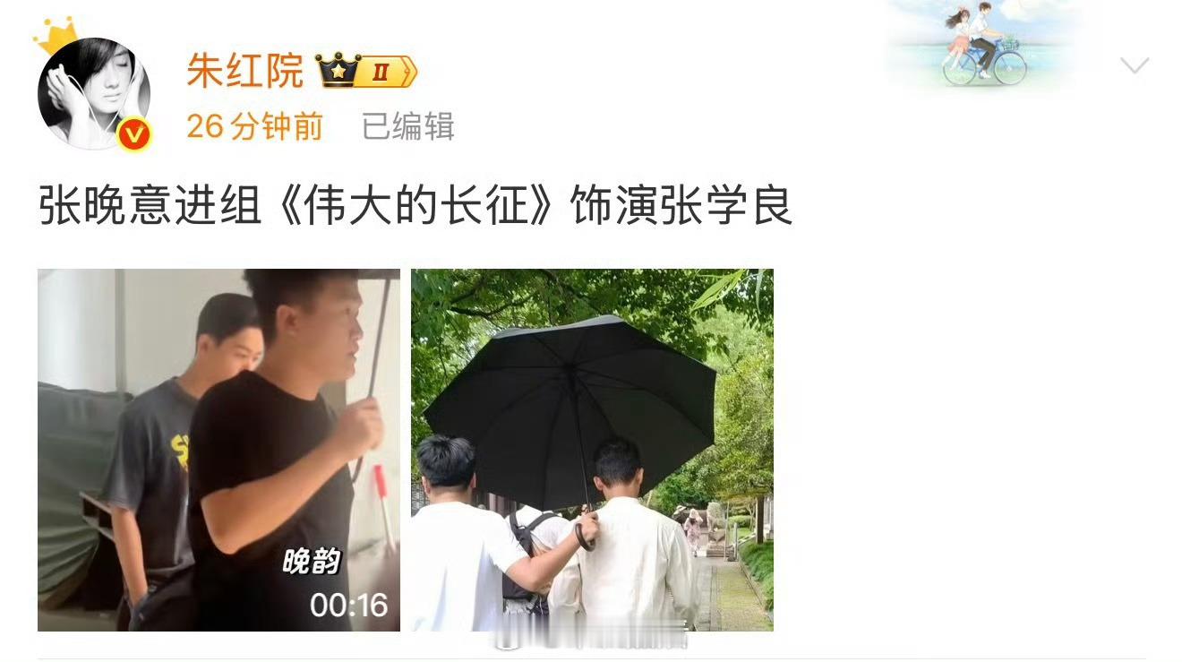 就是说做张晚意的事业粉真的很幸福，进组的又是主流正剧，质感拉满。 ​​​
