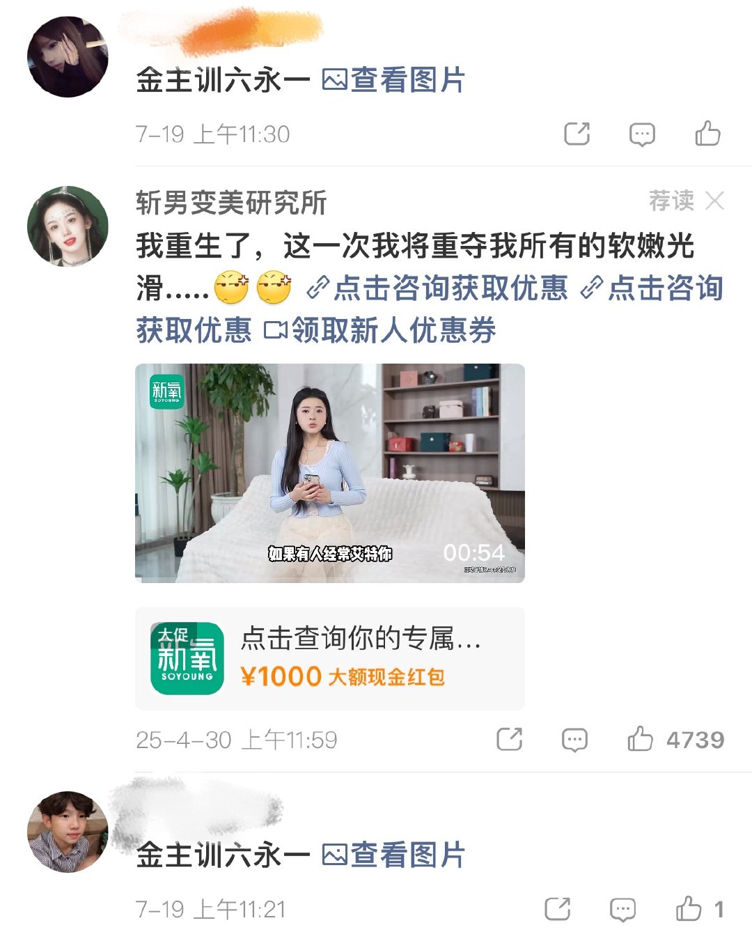 金🐷粉丝能不能别逗笑了，六永一都出来了 