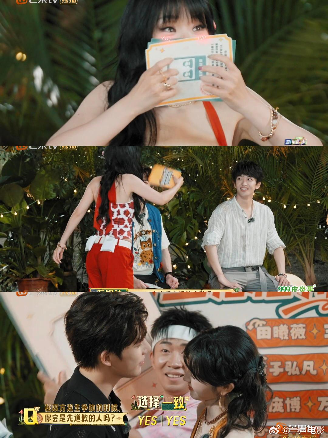 田曦薇王安宇势均力敌是一种感觉田曦薇王安宇双A是一种感觉本来以为王安宇要一路领跑