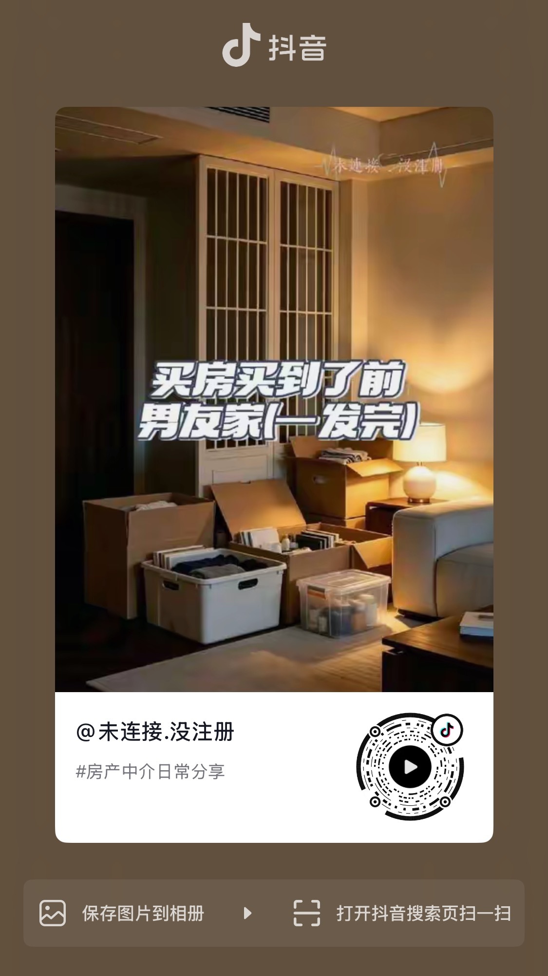 昨天听着这个就睡着了好久没睡过这么安稳的觉 