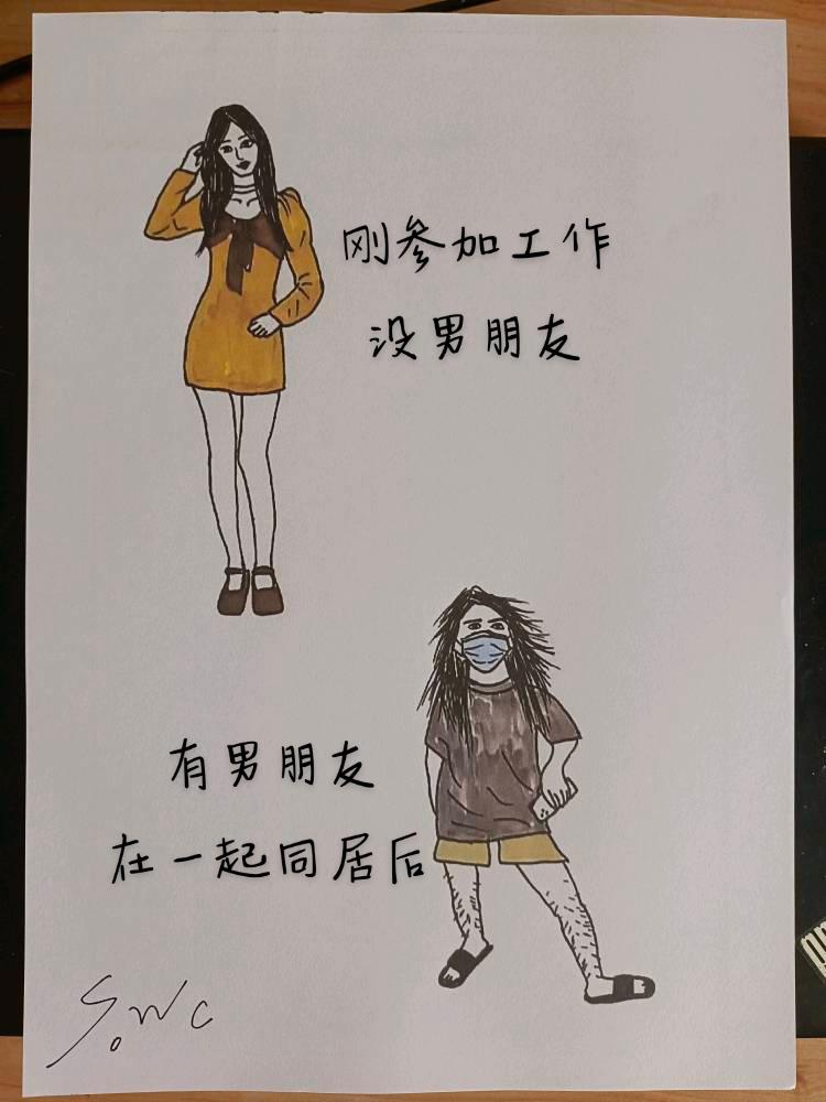 有男朋友vs没有男朋友 #内容过于真实