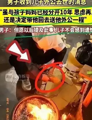 重庆，一男子和前妻离婚整整10年，早已各自生活互不打扰。一天夜里，男子刷朋友圈时