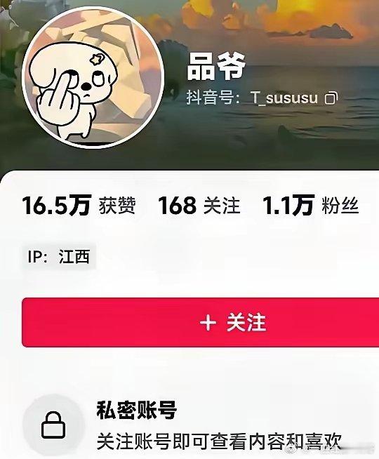 江西龟峰举报恩人后续：沈女士带着7岁女儿冲去龟峰景区打卡，女儿擦伤，保安救助后，