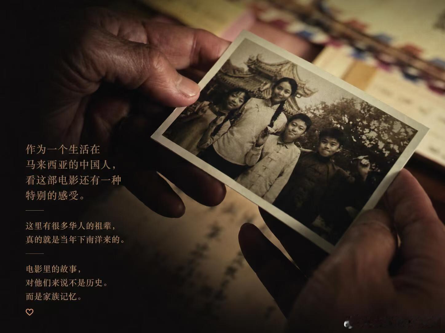 中式美学在海外的渗透力不靠宏大特效，凭人间烟火出圈。《给阿嬷的情书》主创集体现身