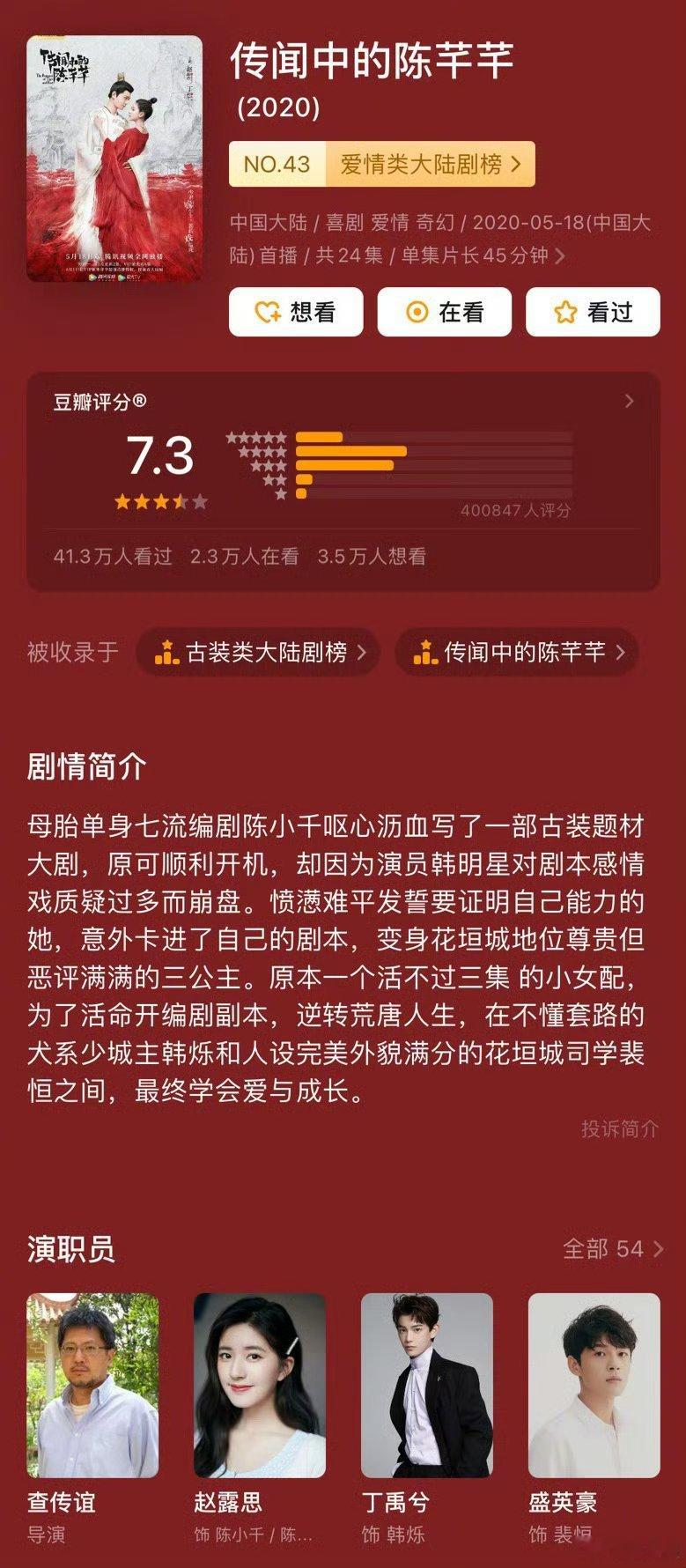 赵露思 姐现在忍不了任何人当年她的网剧《传闻中的陈芊芊》风靡一时，现在她和经纪公