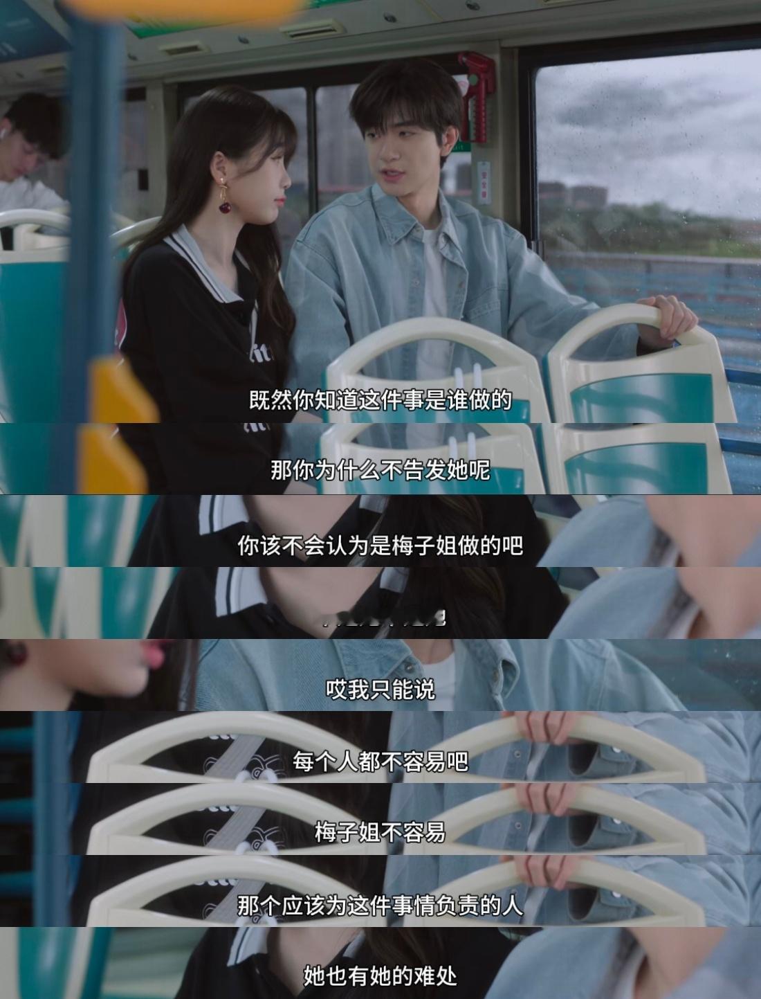 卫枝引导型朋友 真的好喜欢卫枝！当发现梅子姐有事瞒着，不是追问，而是默默打听，用