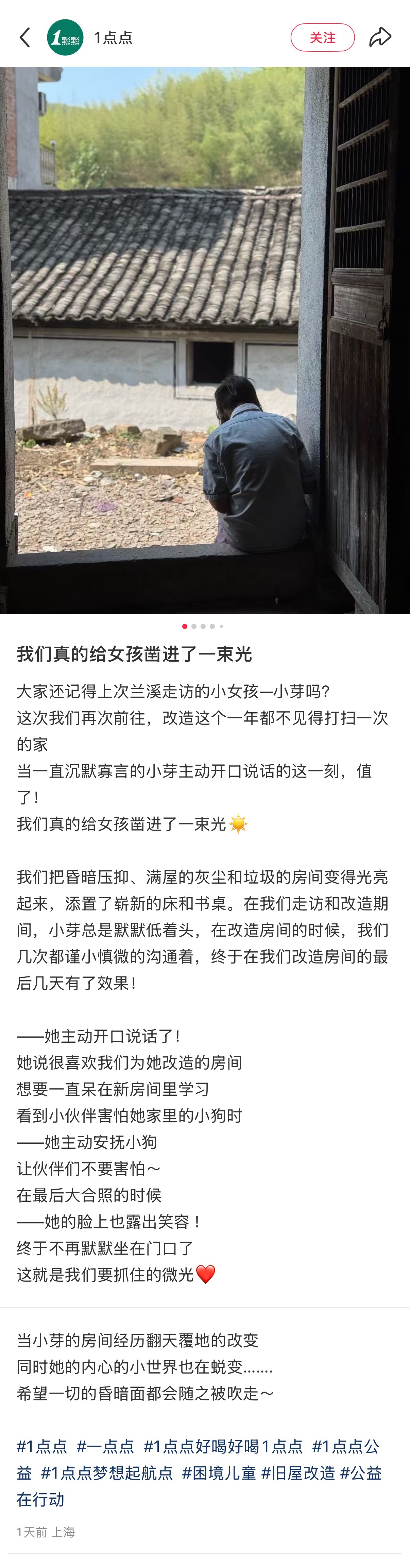 我喝的奶茶会变成女孩厚厚的被子变成猫猫狗狗过冬的食粮点门 伟大的点门🙏 ​​​