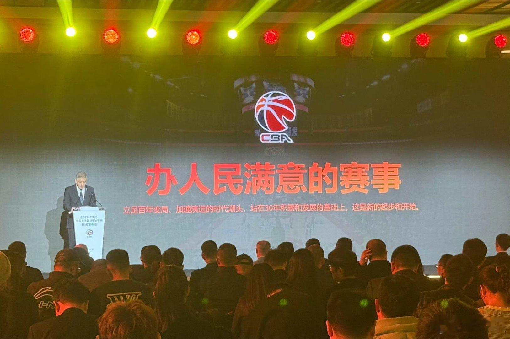 CBA如果真的致力于“办人民满意的赛事”，可以试试NBA的“不满意就退票”。20