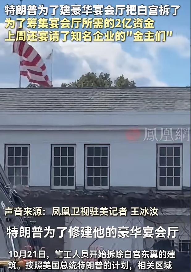 特朗普现在跟晚清的慈禧老佛爷没有什么区别，开军饷？没钱！建海军？没钱！修园子他可