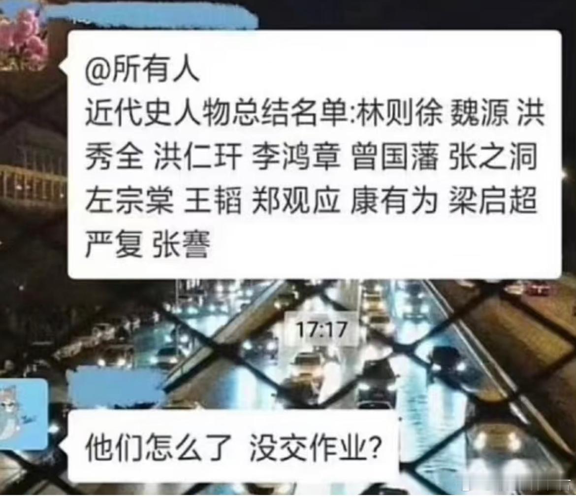 我目前的文化水平… ​​​